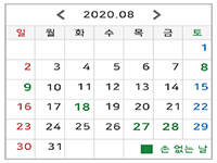 손없는날